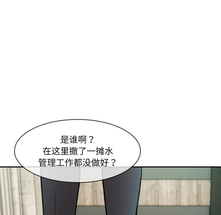 异世界骑士团长第34話