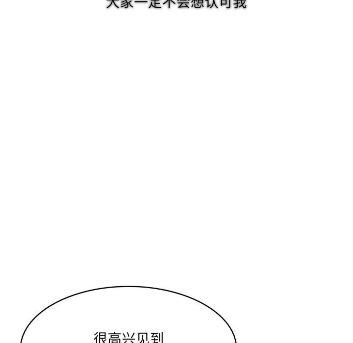 异世界骑士团长第34話