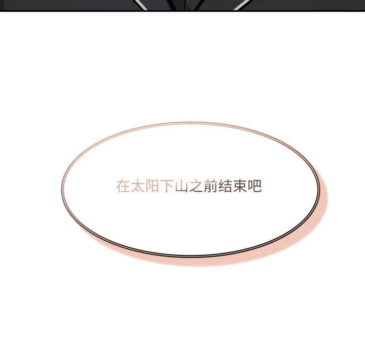 异世界骑士团长第34話