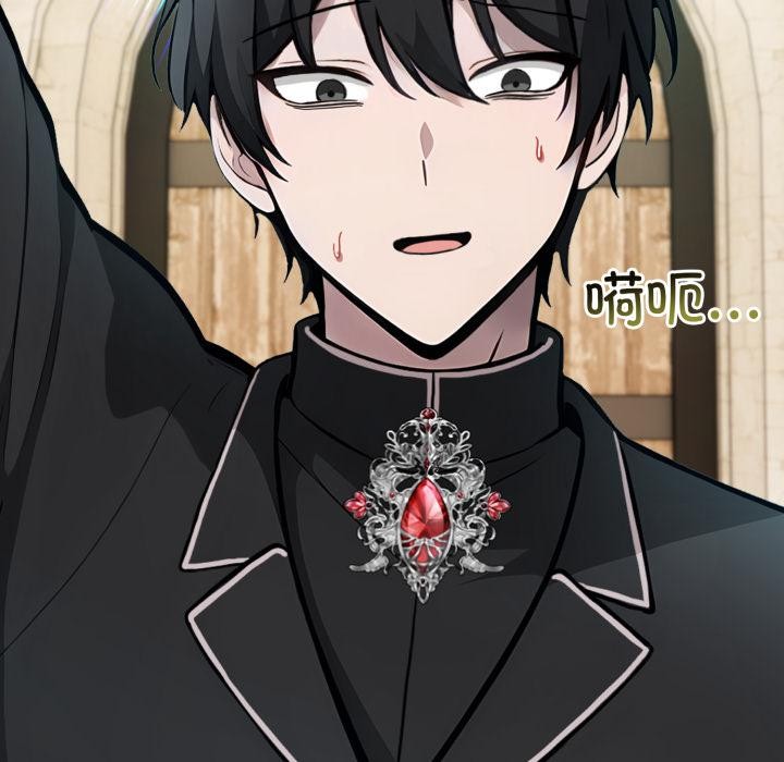 异世界骑士团长第34話