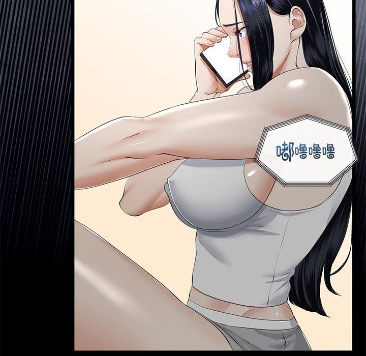 與初戀的以外同居第32話