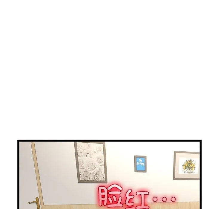 与初恋的以外同居-第32話 - 图片 29