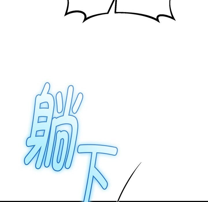 与初恋的以外同居第32話