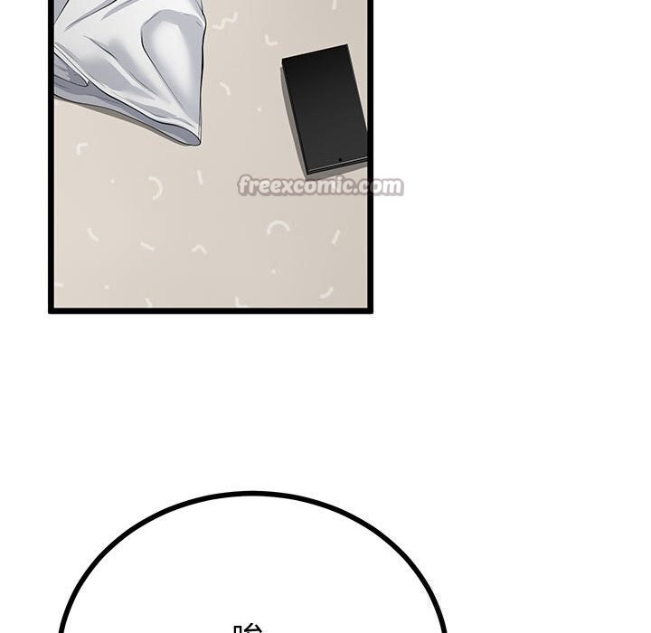 与初恋的以外同居第32話