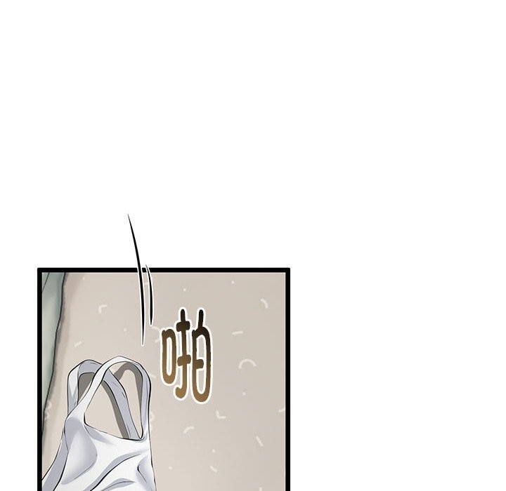 與初戀的以外同居第32話