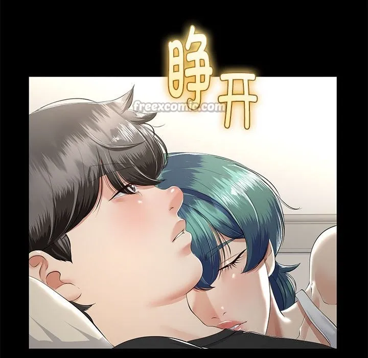 与初恋的以外同居-第32話 - 图片 56