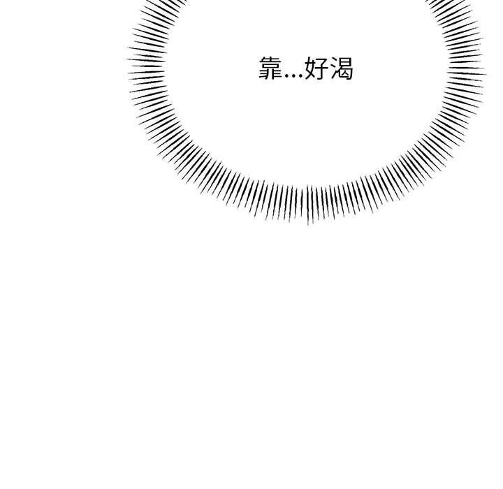 与初恋的以外同居第32話