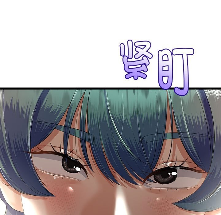 與初戀的以外同居第32話