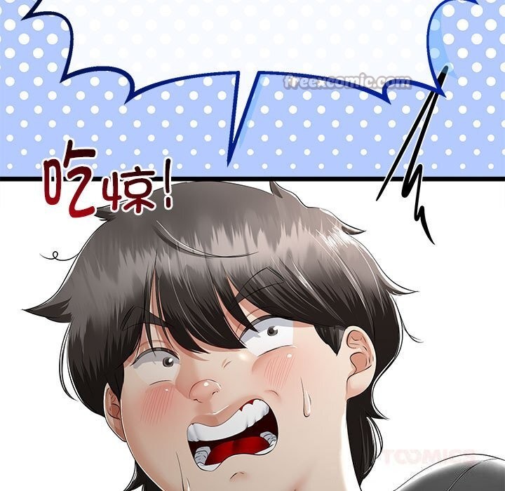 与初恋的以外同居第32話