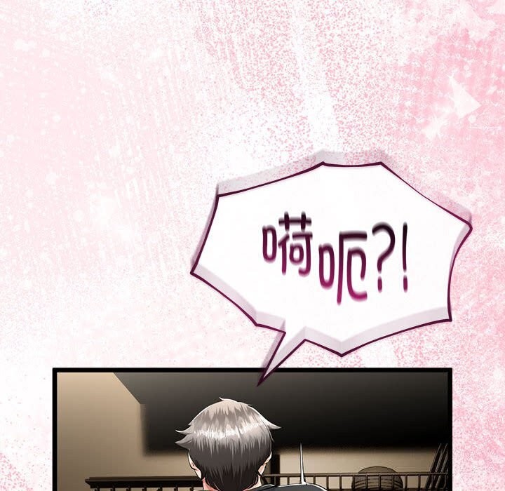 与初恋的以外同居第32話