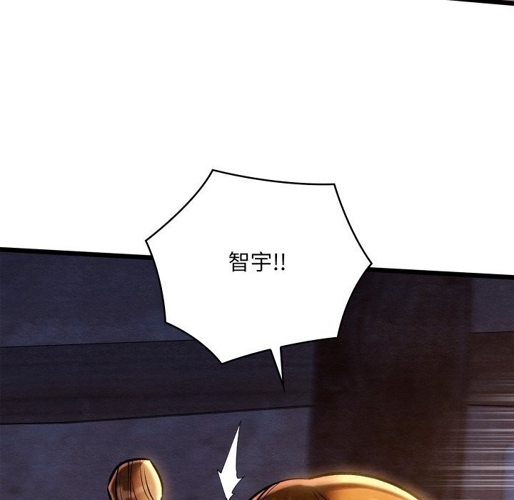 亲密宝鉴第36話