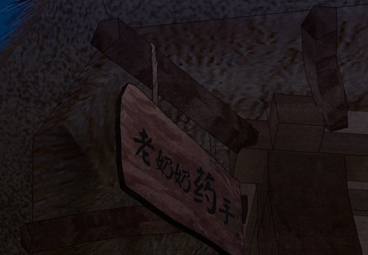 亲密宝鉴第36話