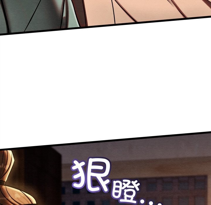 亲密宝鉴第36話