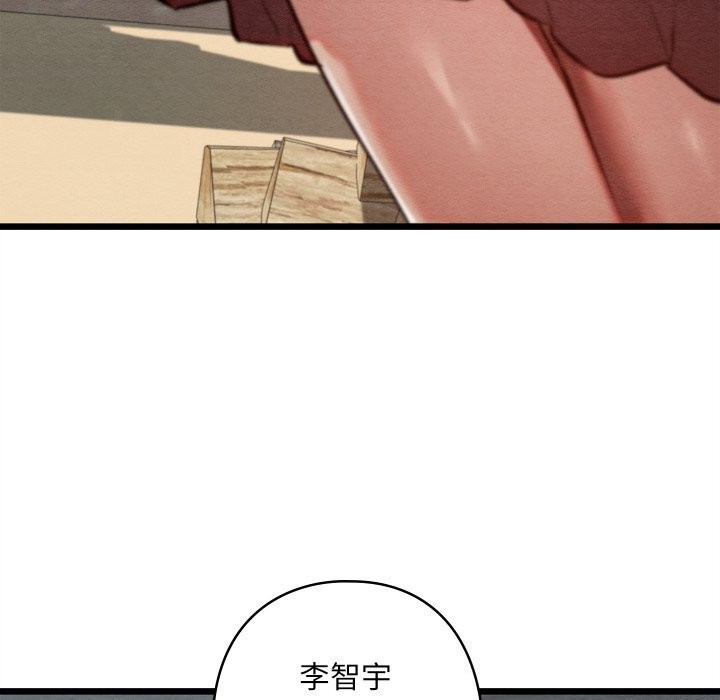 亲密宝鉴第36話