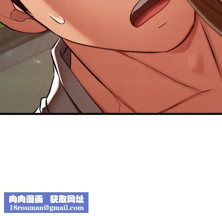 親密寶鑒第36話