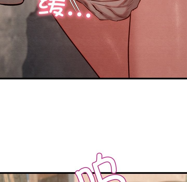 亲密宝鉴第36話