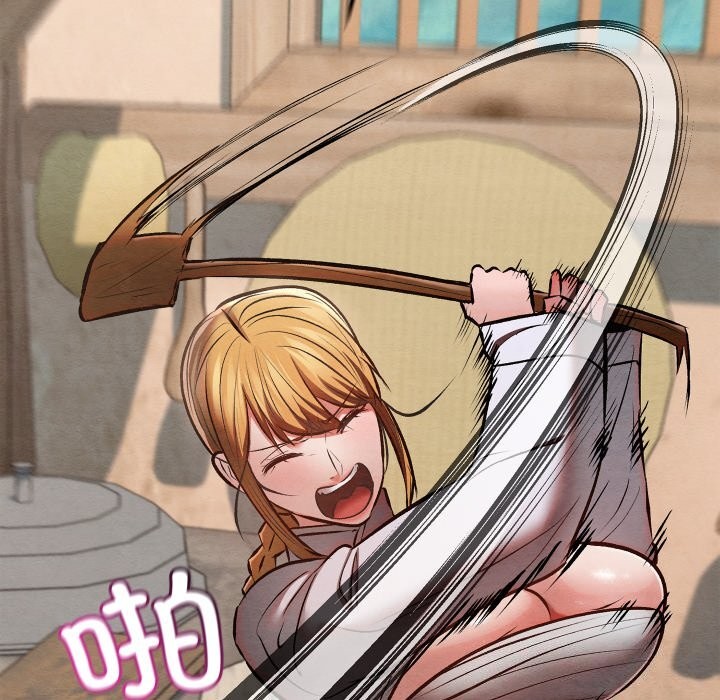 親密寶鑒第36話