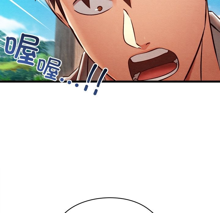 親密寶鑒第36話