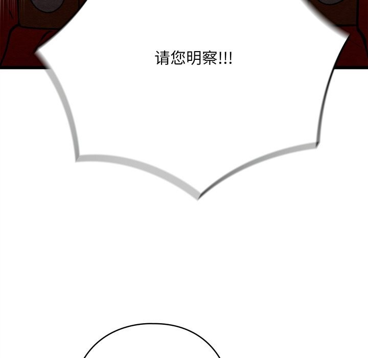 亲密宝鉴第36話