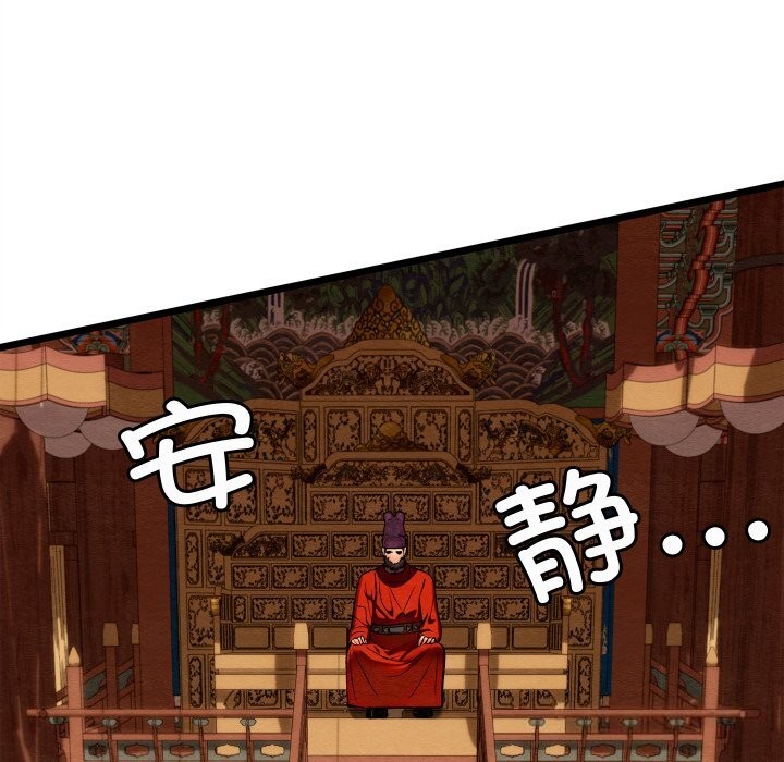 亲密宝鉴第36話