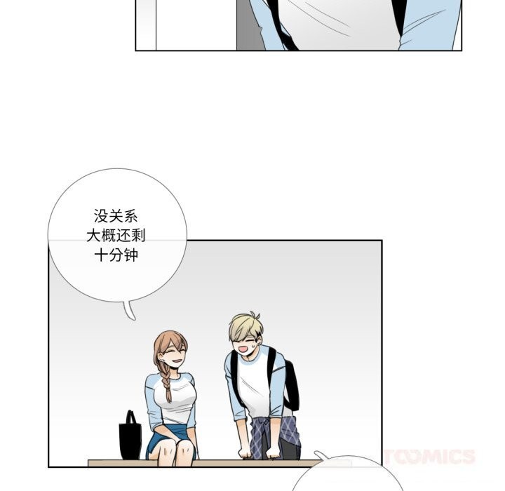 請與我私語第16話