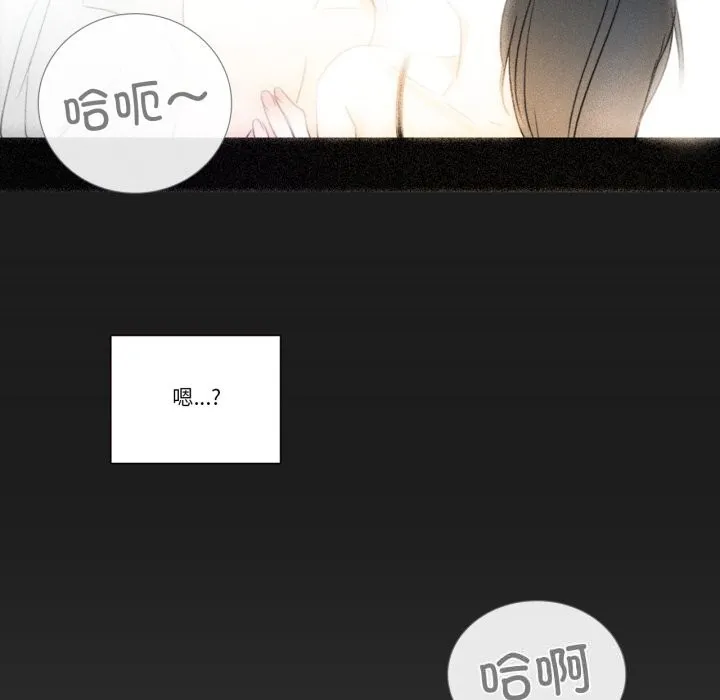 請與我私語第16話