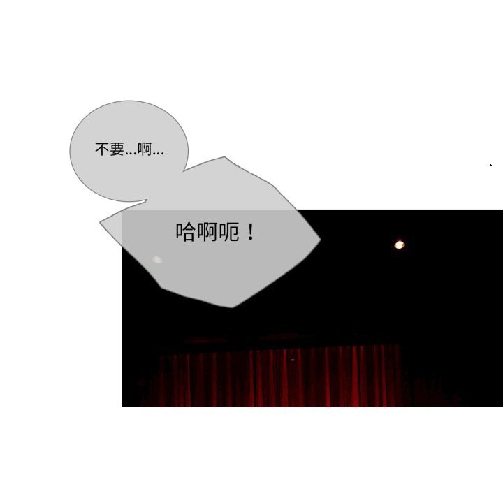 請與我私語第16話