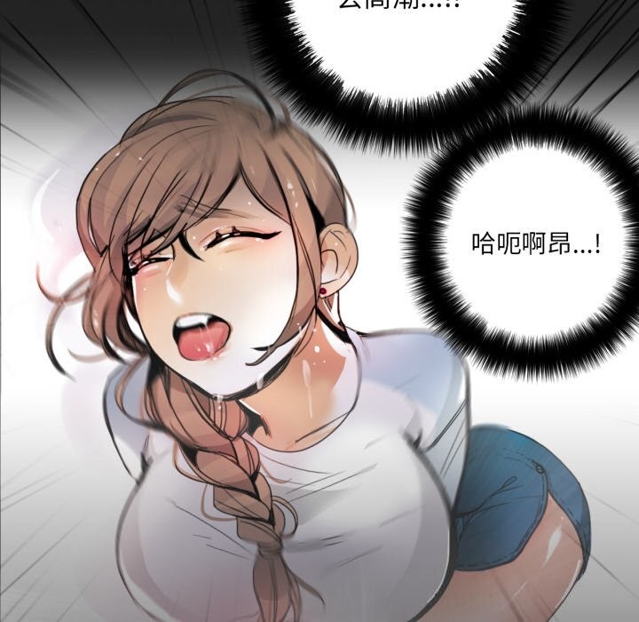 請與我私語第16話