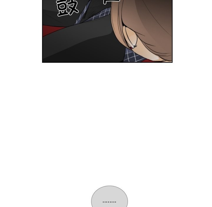 请与我私语第16話