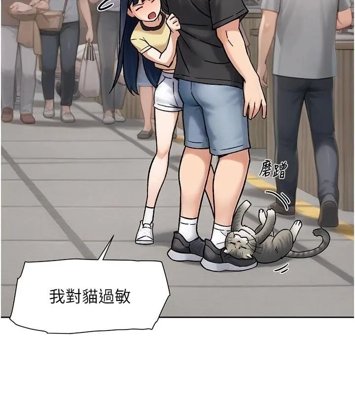 深层洁净达人-第49話-你不喜歡和我做嗎? - 图片 2
