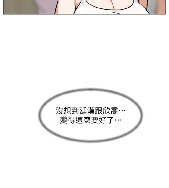 深层洁净达人-第49話-你不喜歡和我做嗎? - 图片 8