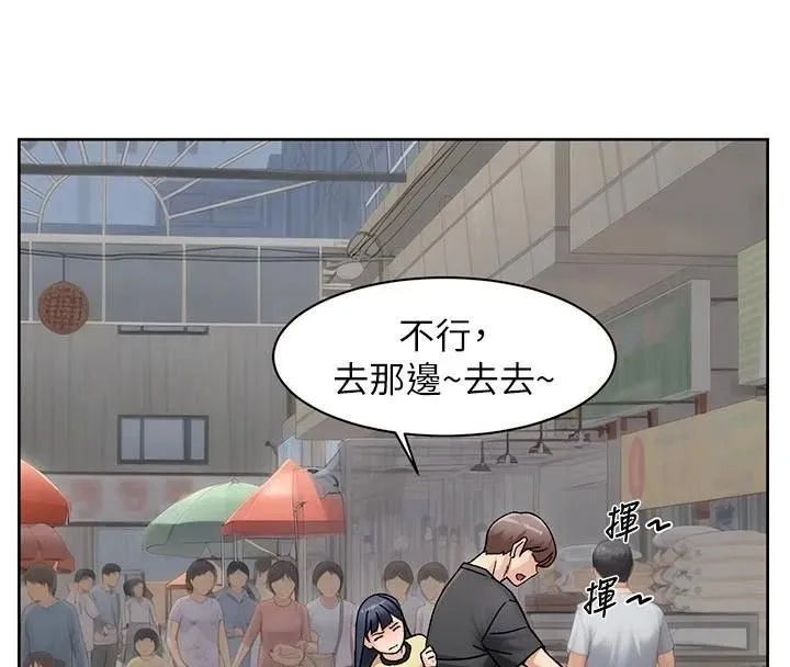 深层洁净达人-第49話-你不喜歡和我做嗎? - 图片 4