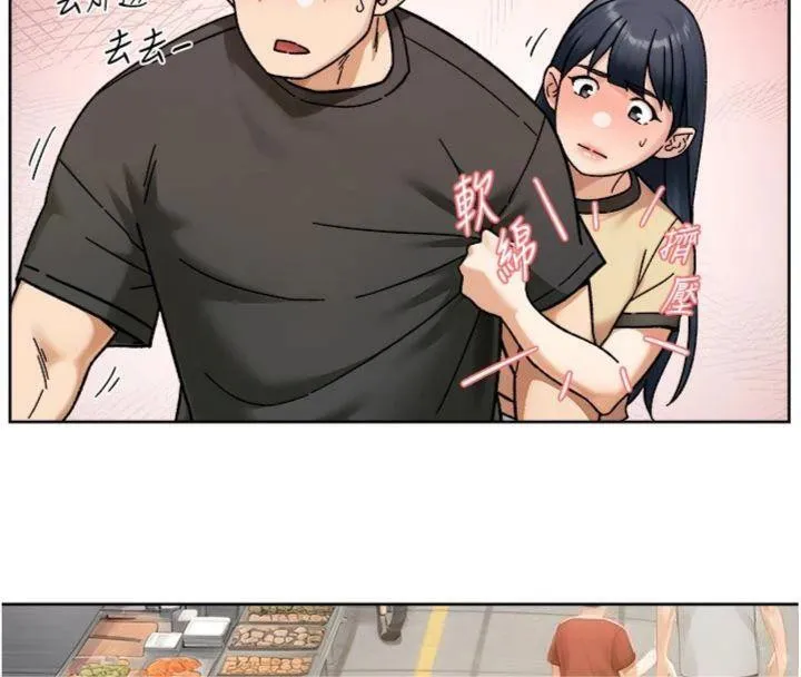 深层洁净达人-第49話-你不喜歡和我做嗎? - 图片 17
