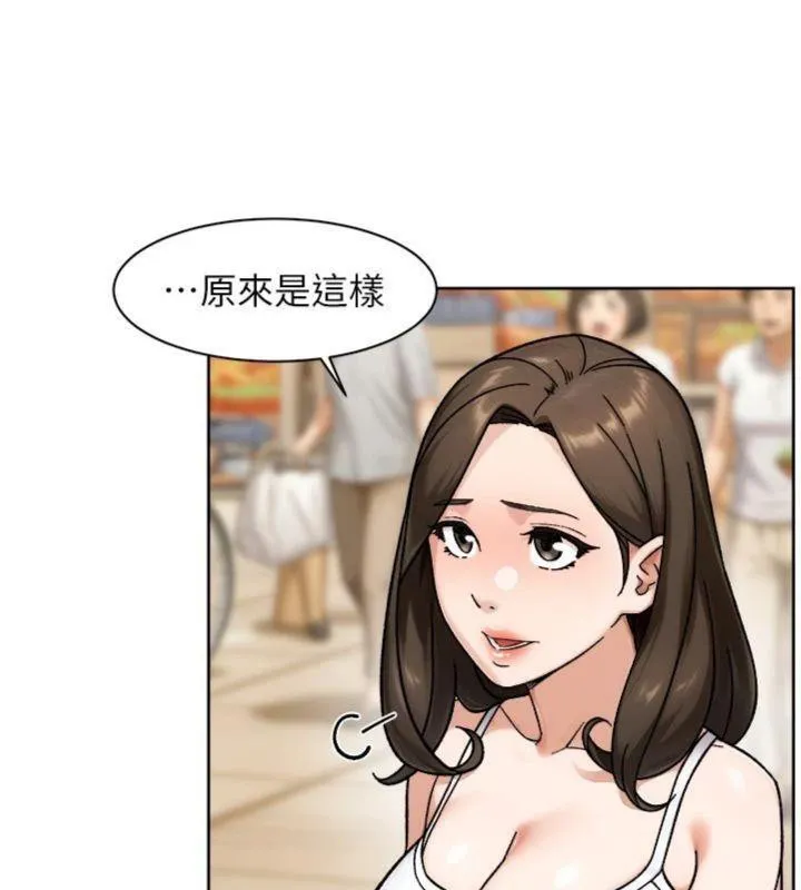 深層潔淨達人第49話-你不喜歡和我做嗎?