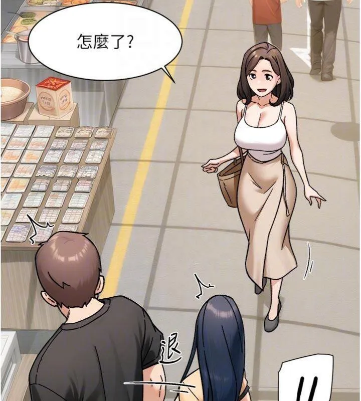 深层洁净达人-第49話-你不喜歡和我做嗎? - 图片 18
