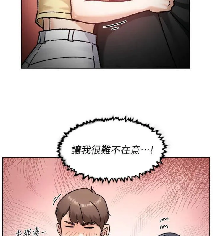 深层洁净达人-第49話-你不喜歡和我做嗎? - 图片 16