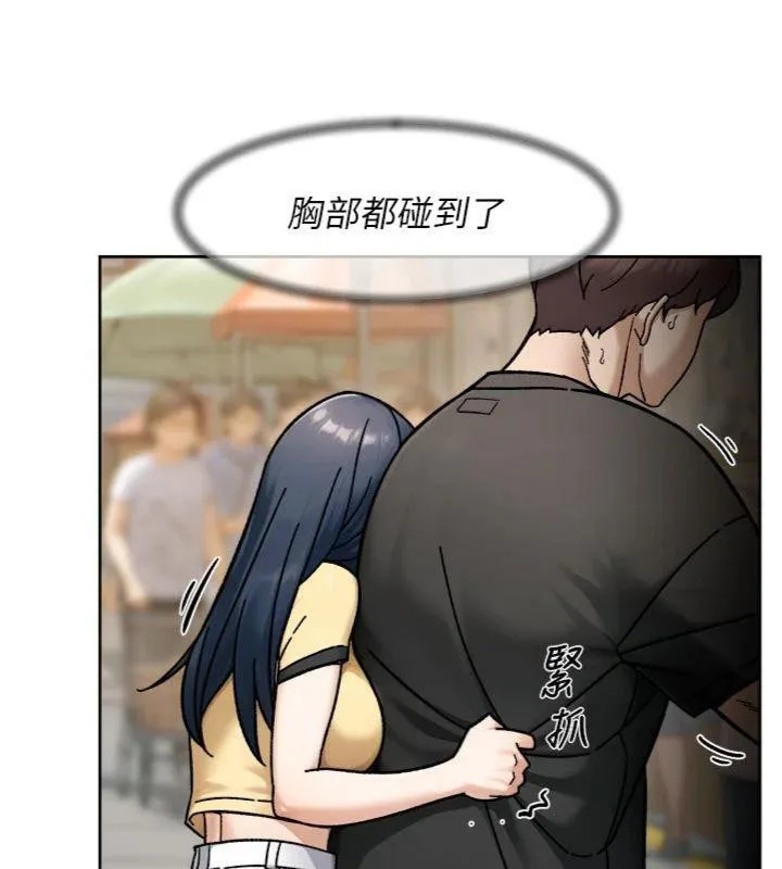 深层洁净达人-第49話-你不喜歡和我做嗎? - 图片 14