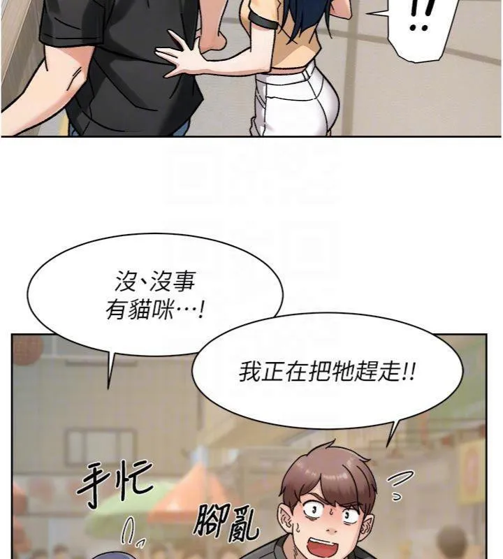 深层洁净达人-第49話-你不喜歡和我做嗎? - 图片 19