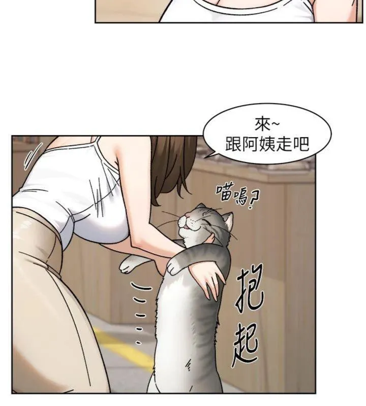 深层洁净达人-第49話-你不喜歡和我做嗎? - 图片 22