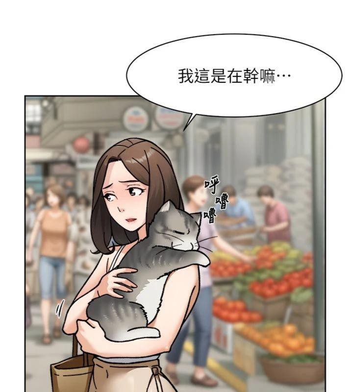 深層潔淨達人第49話-你不喜歡和我做嗎?