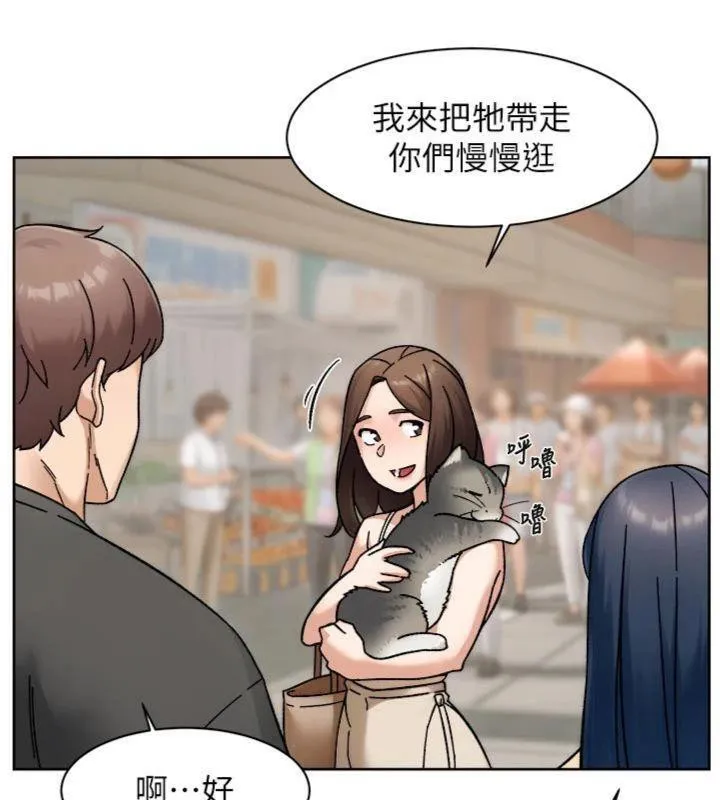 深层洁净达人-第49話-你不喜歡和我做嗎? - 图片 23