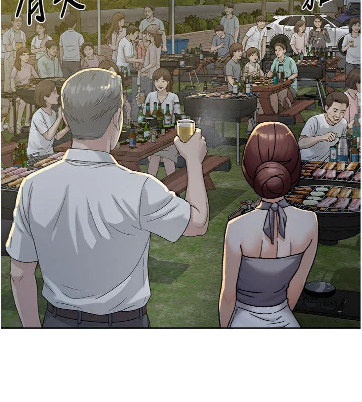 深层洁净达人第49話-你不喜歡和我做嗎?