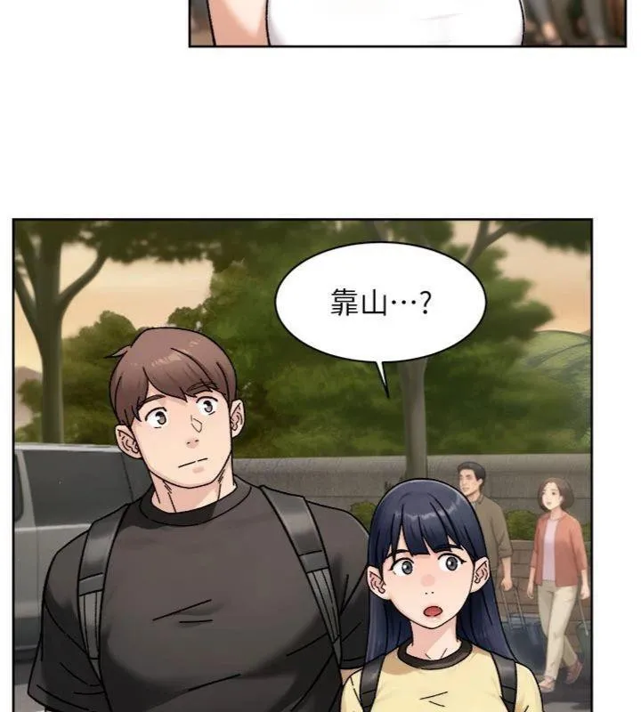 深层洁净达人-第49話-你不喜歡和我做嗎? - 图片 36