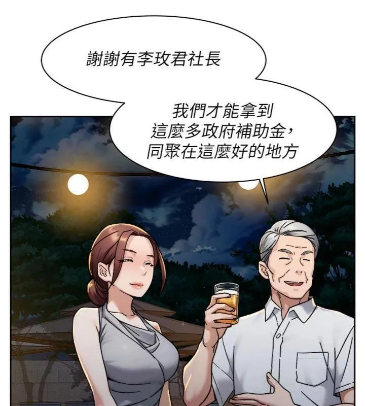 深層潔淨達人第49話-你不喜歡和我做嗎?
