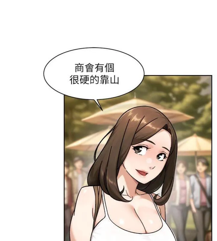 深层洁净达人-第49話-你不喜歡和我做嗎? - 图片 35