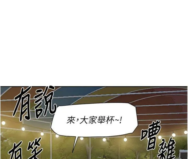 深层洁净达人-第49話-你不喜歡和我做嗎? - 图片 38