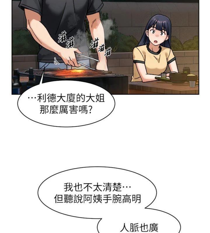 深層潔淨達人第49話-你不喜歡和我做嗎?