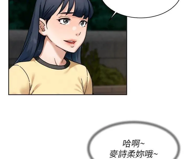 深層潔淨達人第49話-你不喜歡和我做嗎?