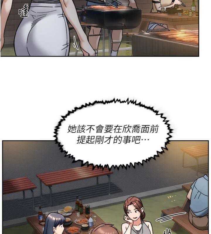 深层洁净达人第49話-你不喜歡和我做嗎?