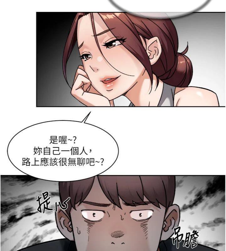 深层洁净达人第49話-你不喜歡和我做嗎?